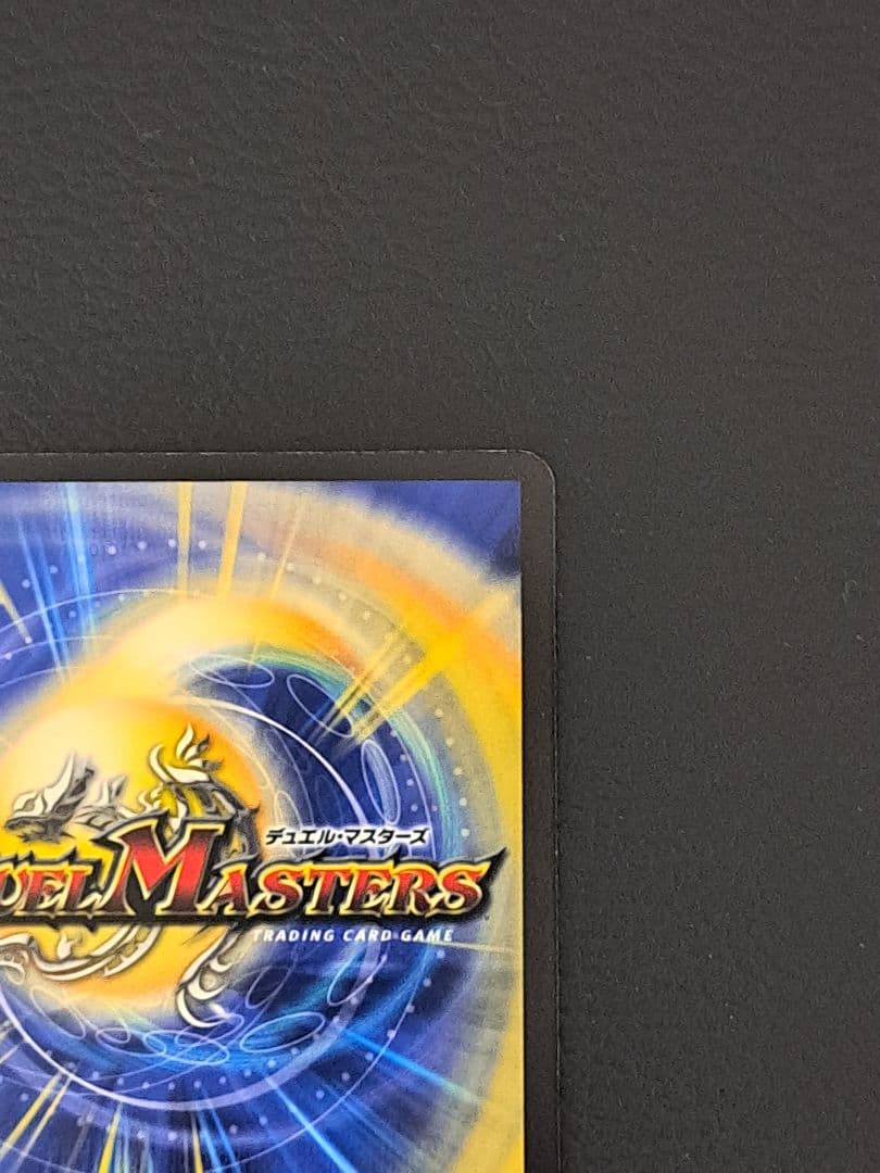 戦極竜　ヴァルキリアス・ムサシ　シークレット