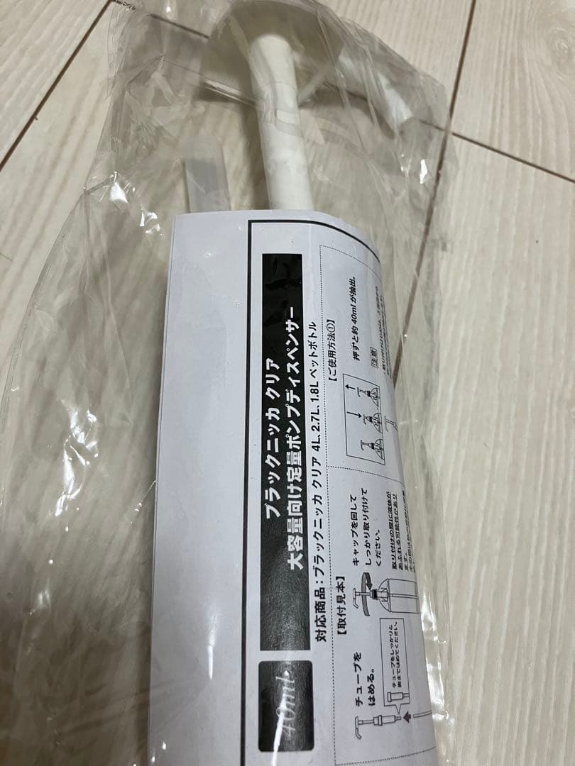 ブラックニッカ 4L 1cs 4本セット ウイスキーディスペンサーポンプ付き