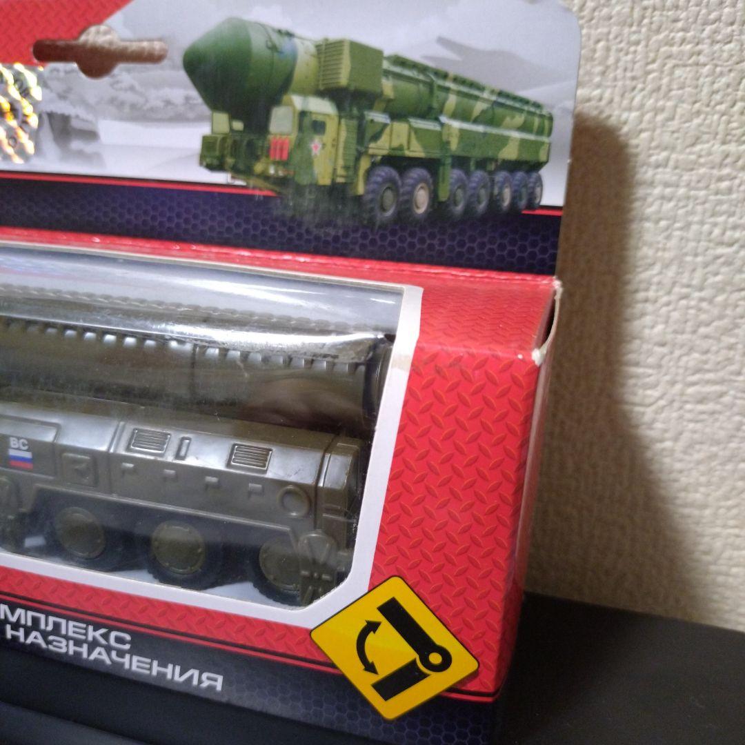 ★ヒラヤマの雪男★ポリ戦略大陸間弾道ミサイル　5基まとめ