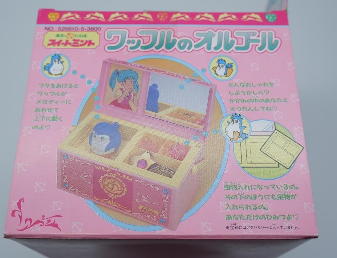 タカラ 魔法のエンジェル スイートミント ワッフルのオルゴール