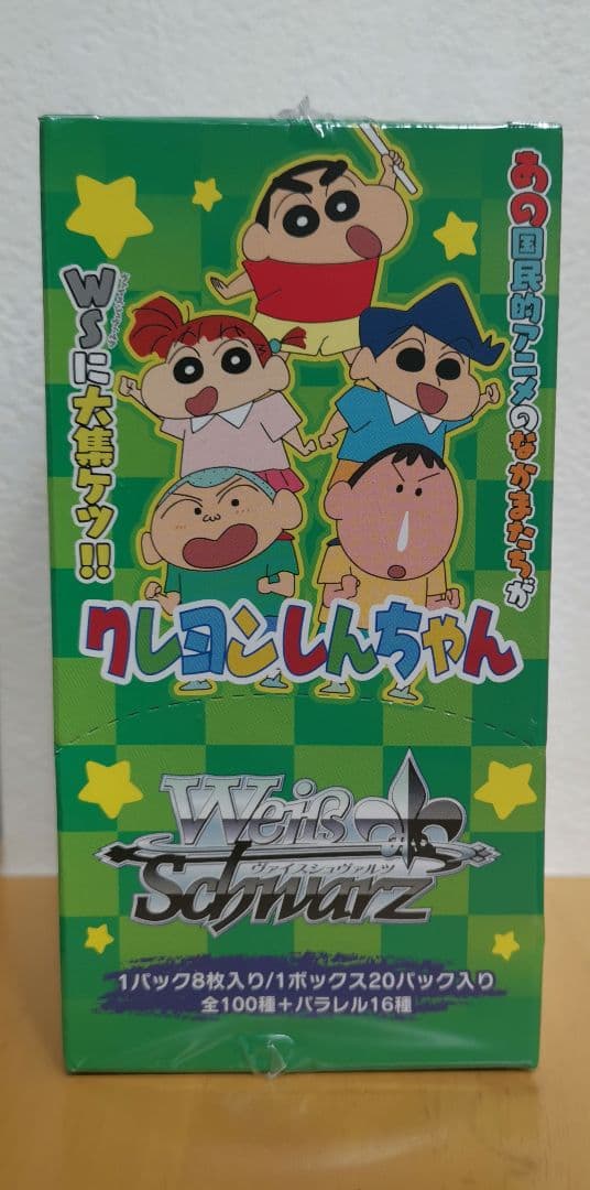 シュリンク付　クレヨンしんちゃん ヴァイスシュヴァル　ブースターパック