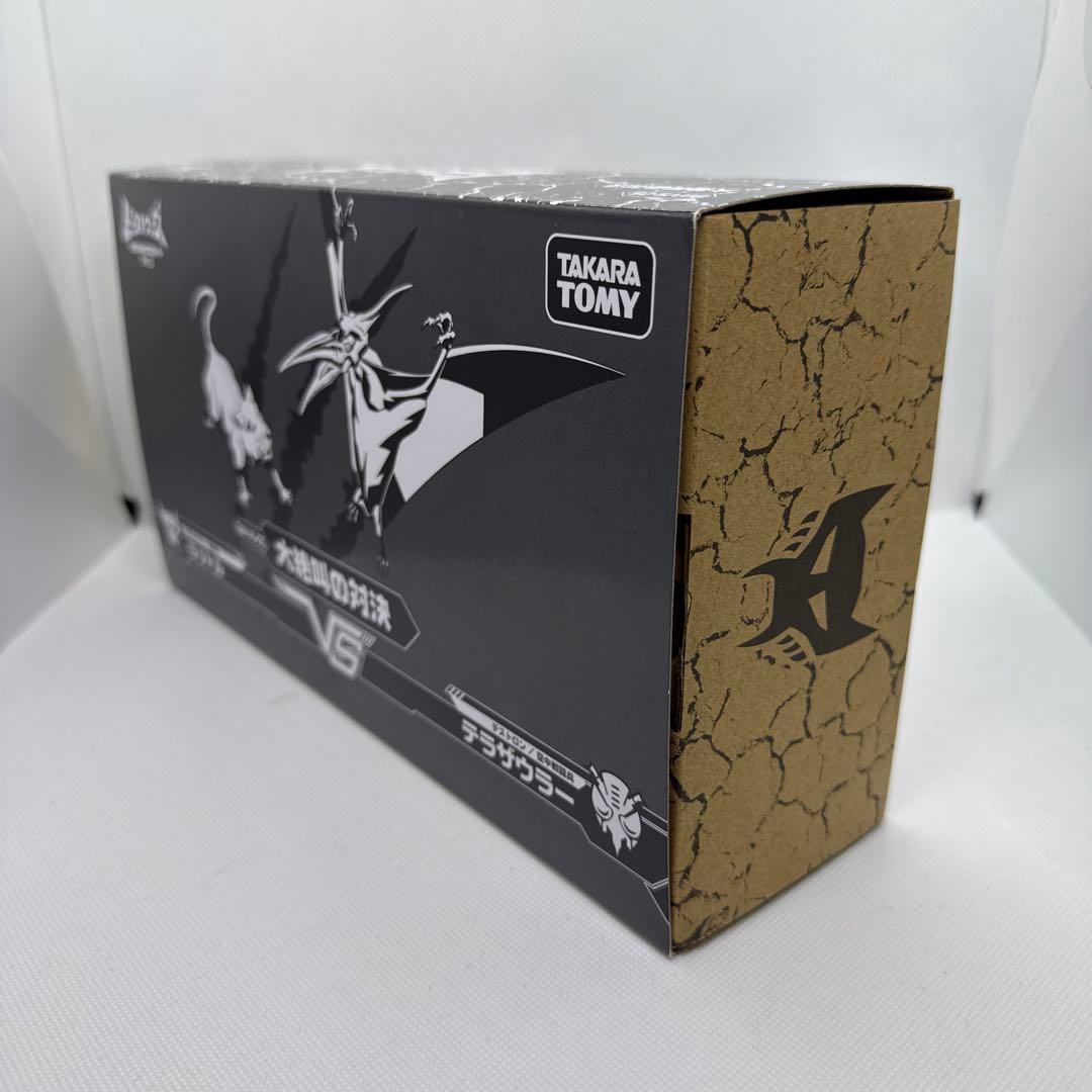 す*可様 トランスフォーマー BWVS-05 大絶叫の対決 ラットル テラザウラ