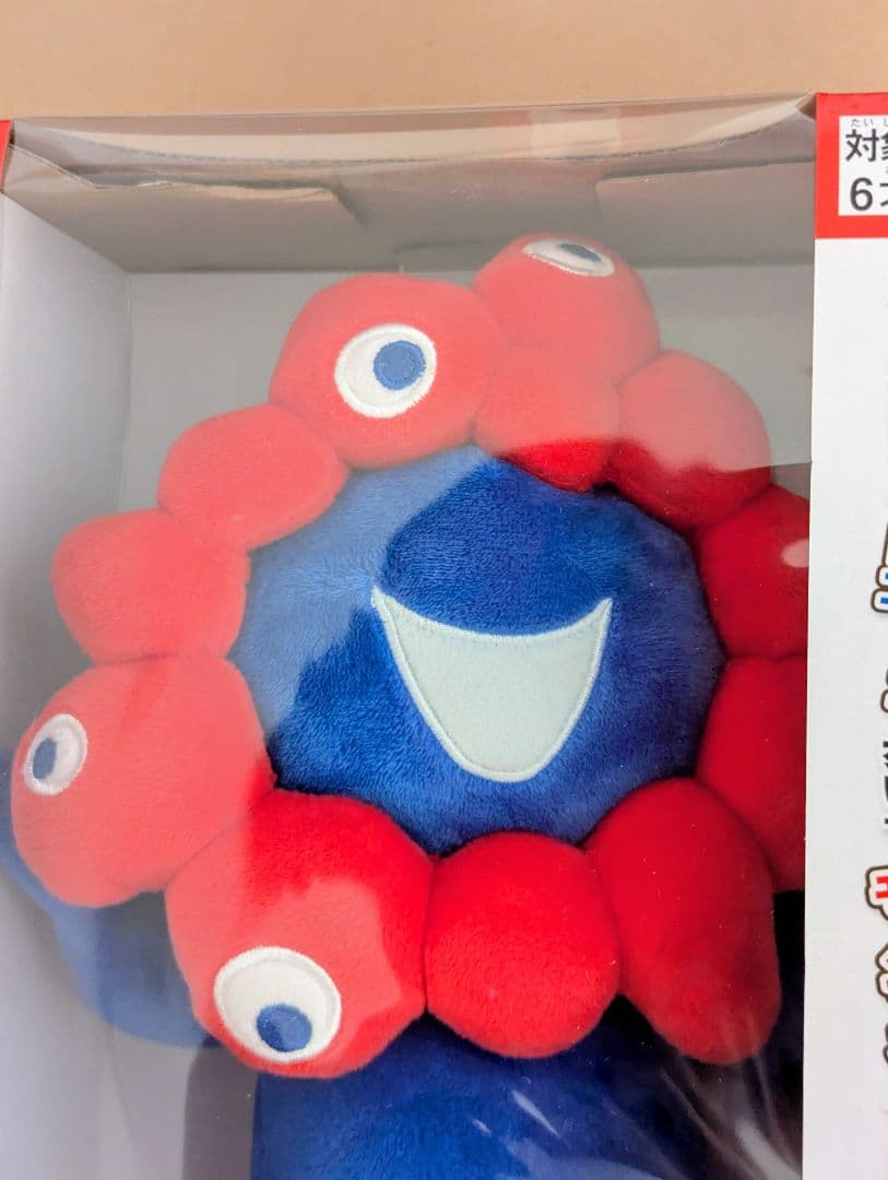 EXPO　まねまねミャクミャク　ものまね　ぬいぐるみ 大阪関西万博　ミャクミャク