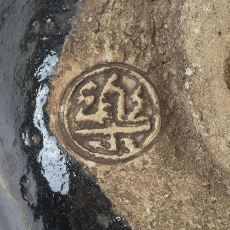 茶道具　楽吉左衛門　五代宗入作　黒楽茶碗　十一代　慶入極め箱　M　9828