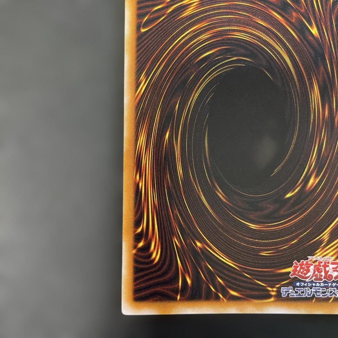 遊戯王2期　ブラック・マジシャン レリーフ　LN-53 1c