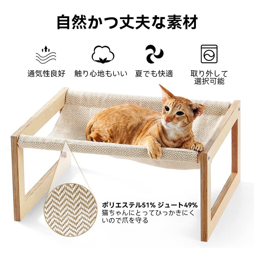 高品質なデザイン 快適 ハンモック ペット 猫