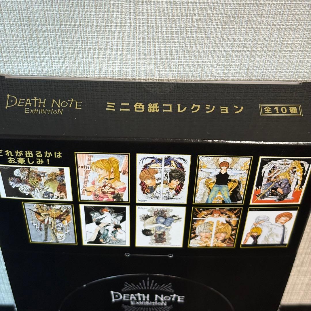 【希少品】DEATH NOTE デスノート展　ミニ色紙　コレクション　限定