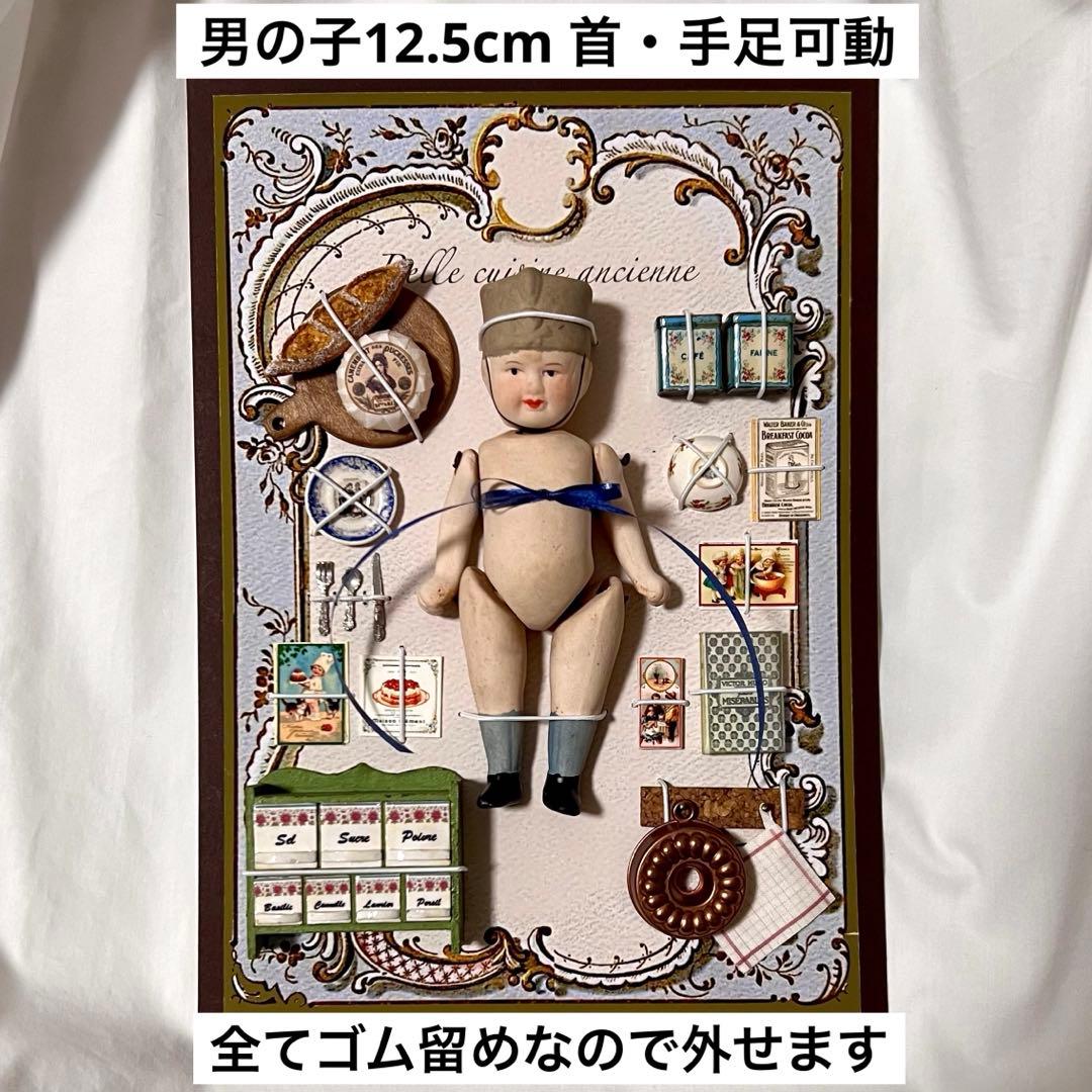 もんちゃんです　ラスト！プレゼンテーションシート　帽子を被った男の子②