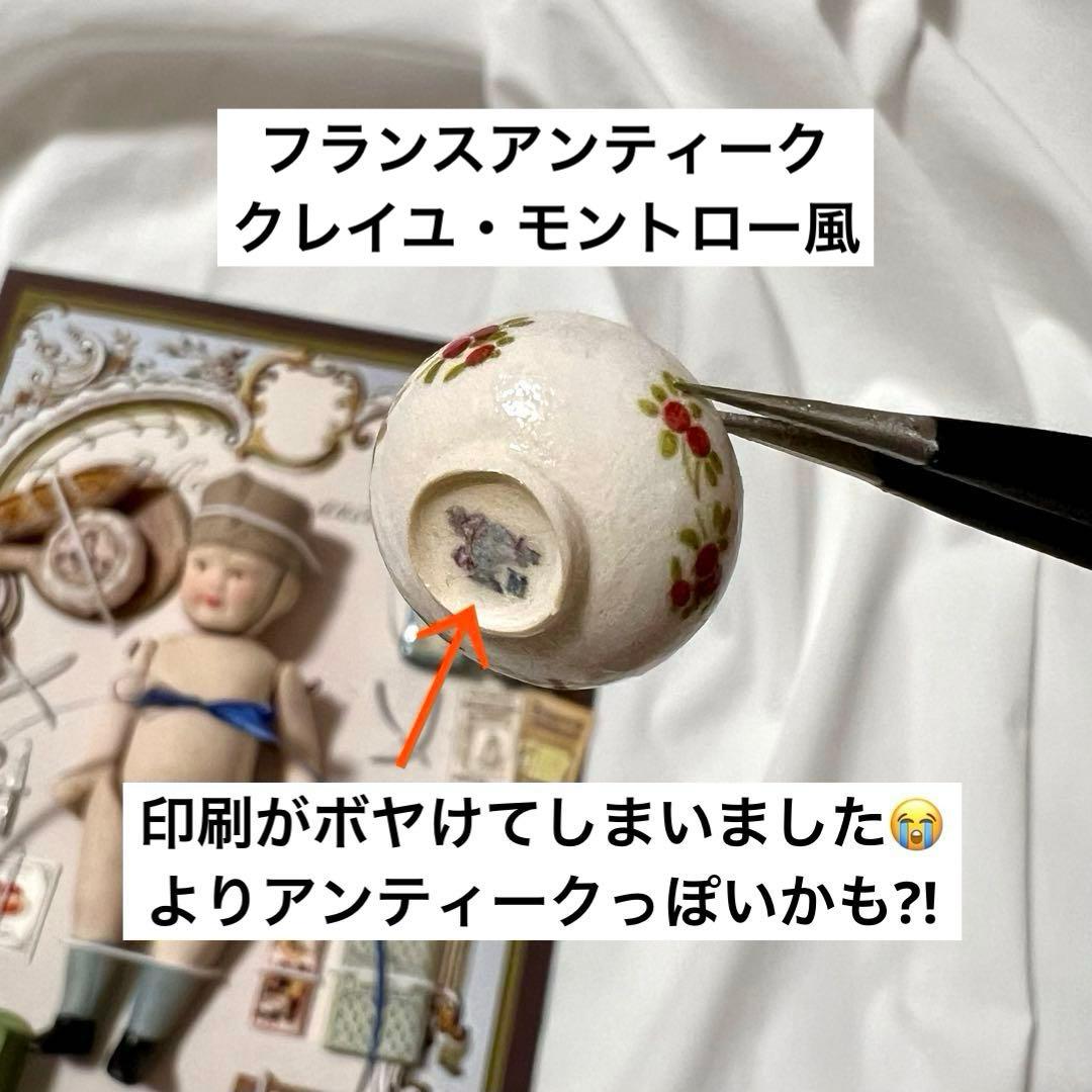 もんちゃんです　ラスト！プレゼンテーションシート　帽子を被った男の子②