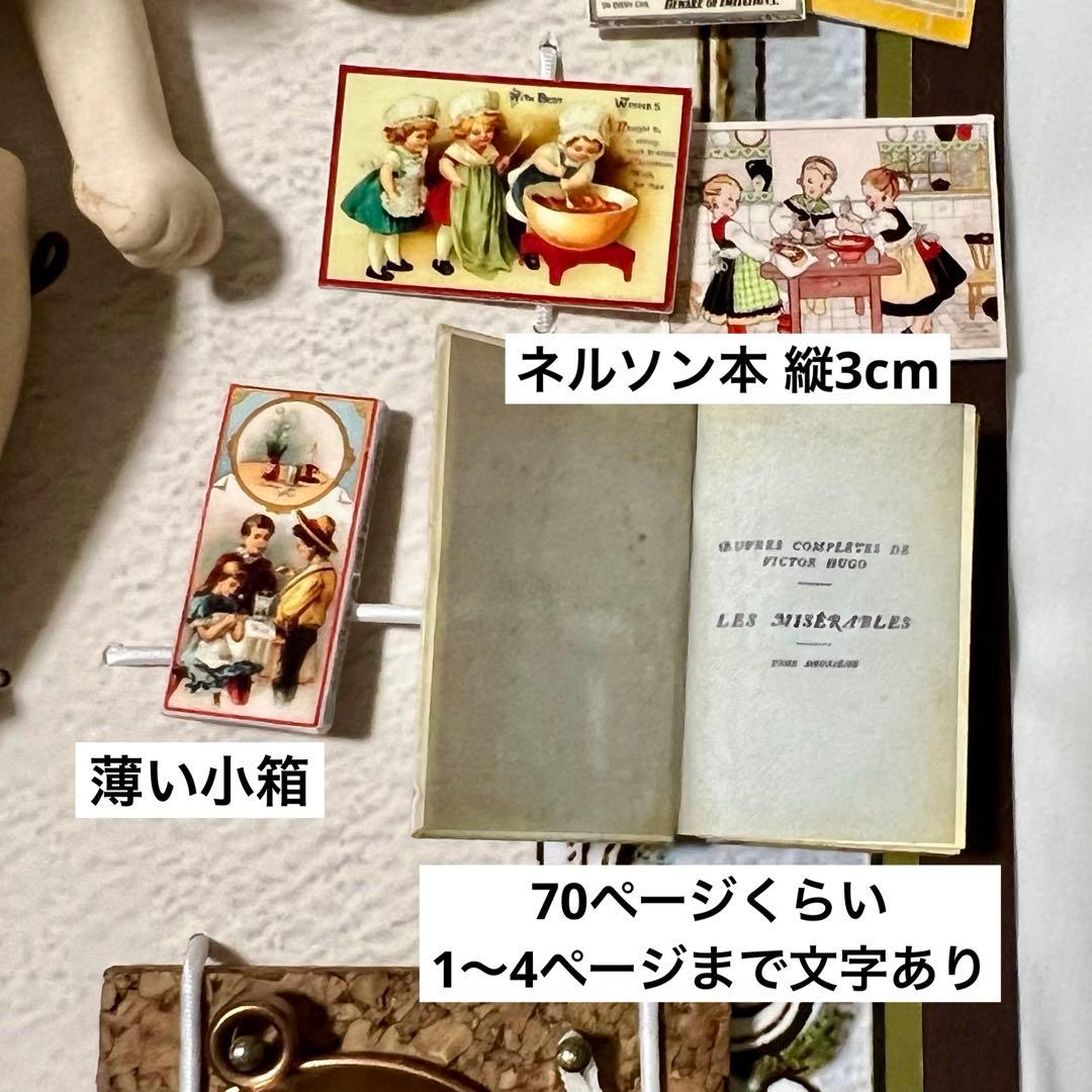 もんちゃんです　ラスト！プレゼンテーションシート　帽子を被った男の子②