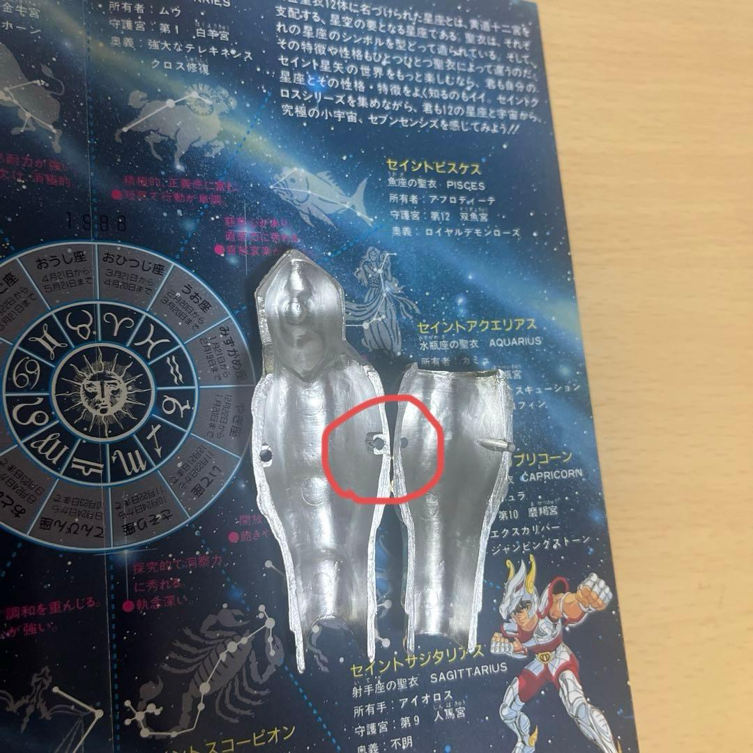 聖闘士星矢　ゴールドクロス　プラモデル　コンプリート12体+ジャンク2体