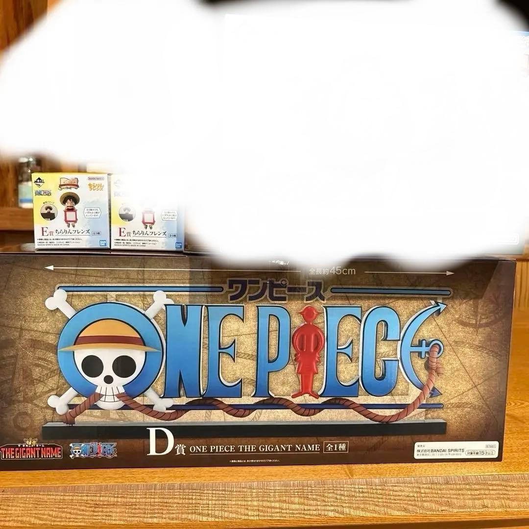 ワンピースドラマティックメモリーズ　DEHI賞