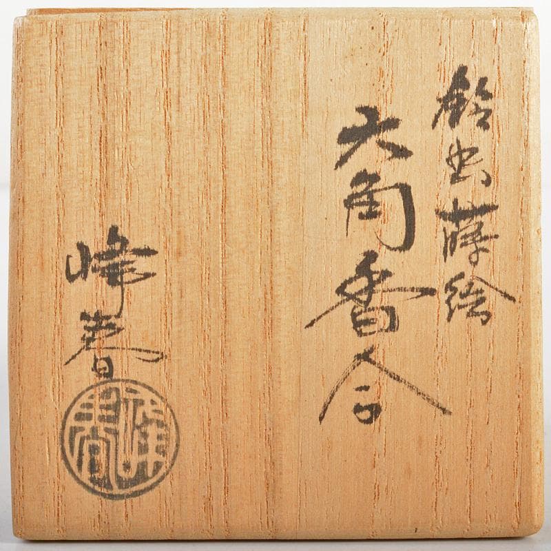 加賀蒔絵師　川上峰春作　螺鈿装飾　鈴虫蒔絵　六角香合　共布共箱　M　R7352