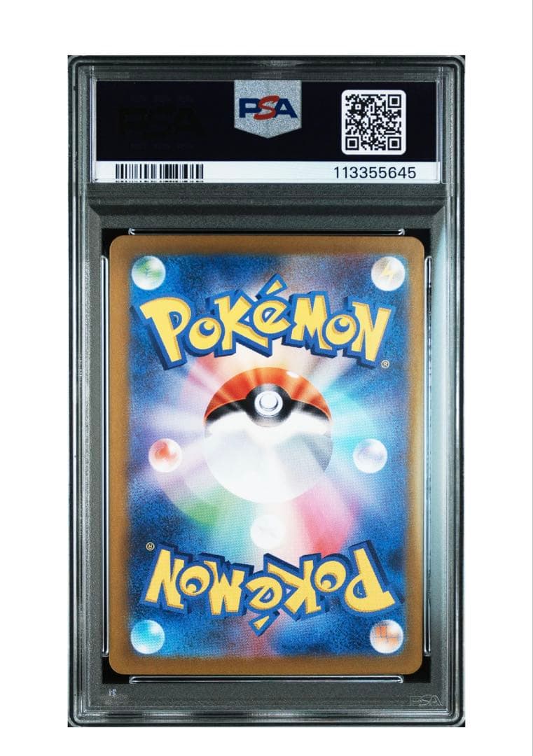 h*5様 2024 POKEMON SV5a JP ゲッコウガex #090 M