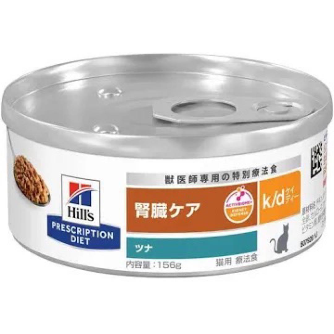 Hill's k/d 腎臓ケア 156g 24缶入り