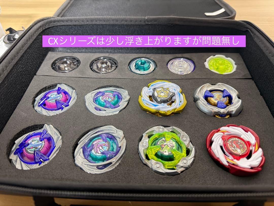 ベイブレードx オリジナルギアケース 2段改造収納拡大　公式ギアケース:ホワイト