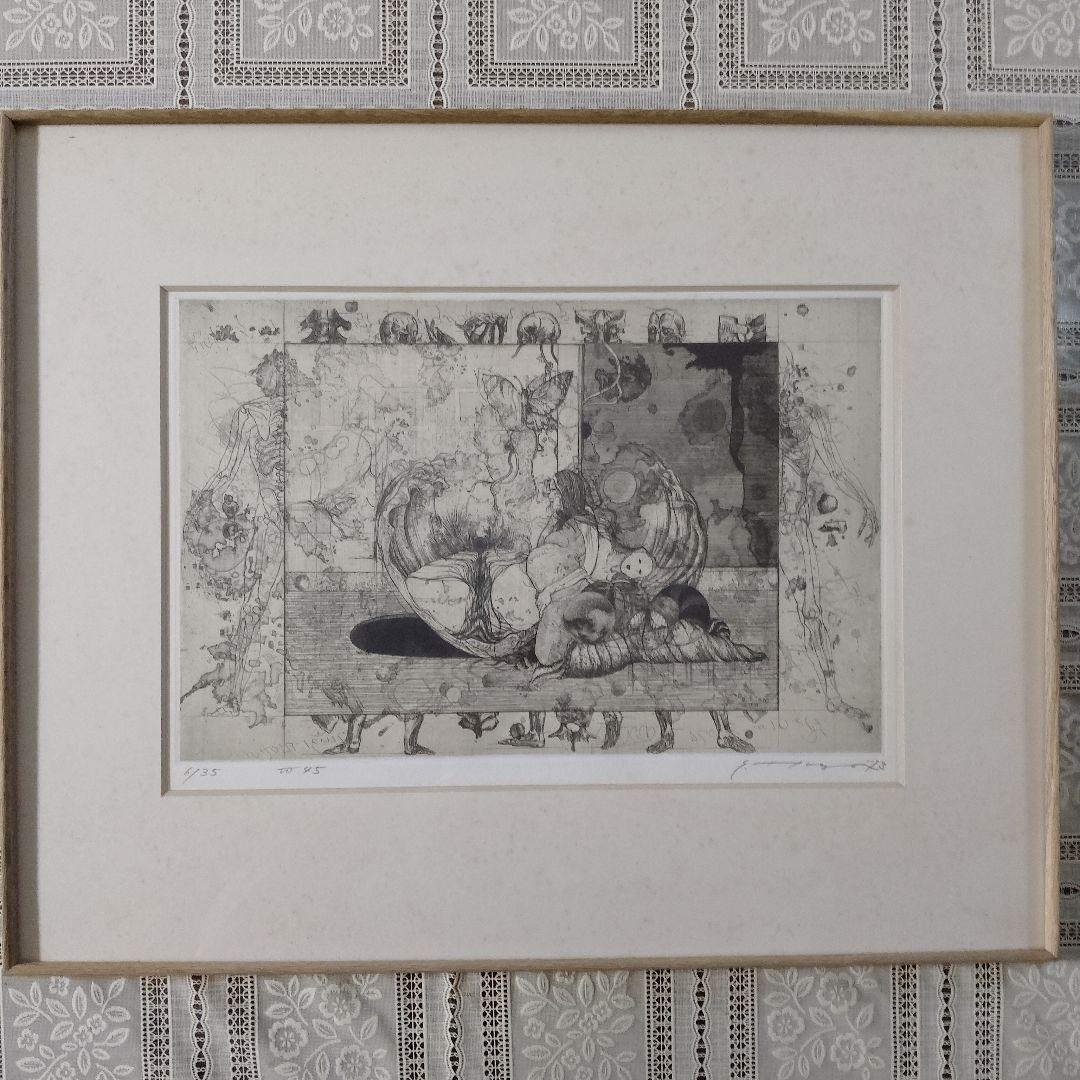 多賀新　銅版画『W45 不毛な両性』直筆サイン入　桐製額装　ウコン布&共箱付