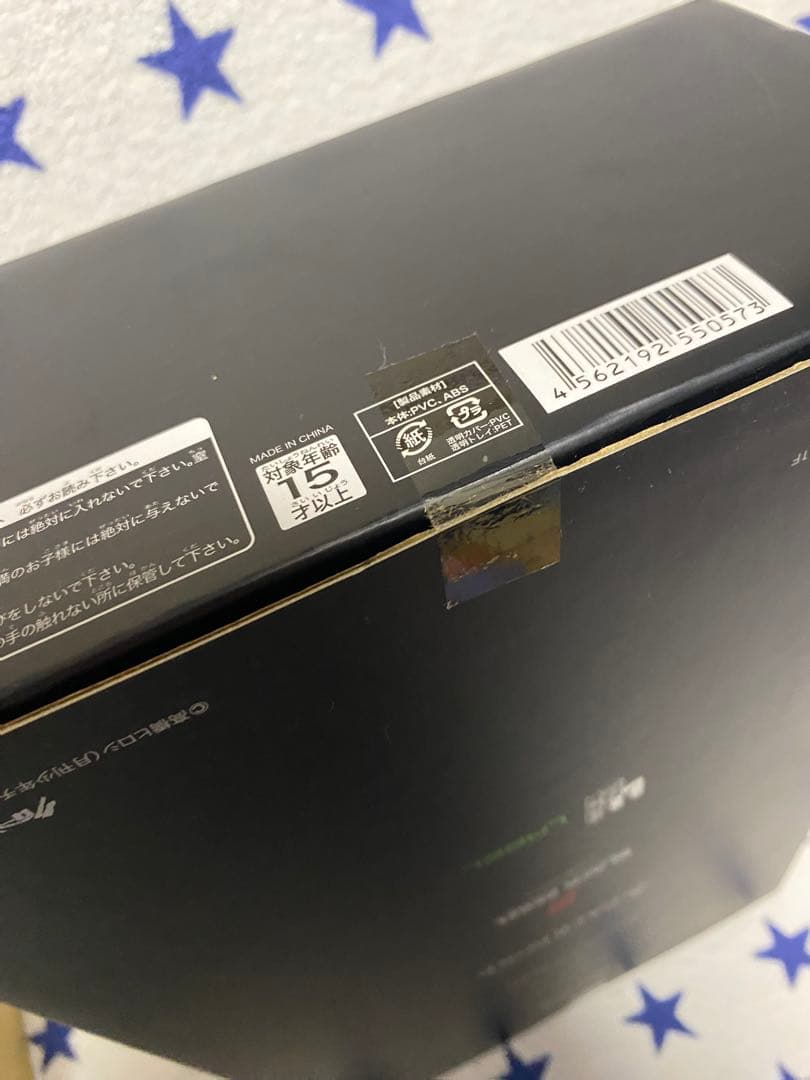 【未開封】 BACKBONE KOUSEI TAKEDA クローズ × ワースト