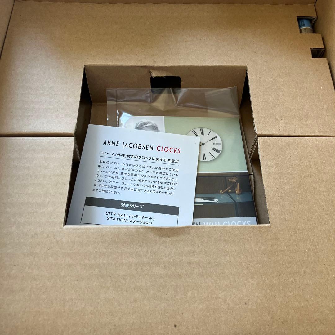 インテリア時計 ARNE JACOBSEN CITY HALL 210mm