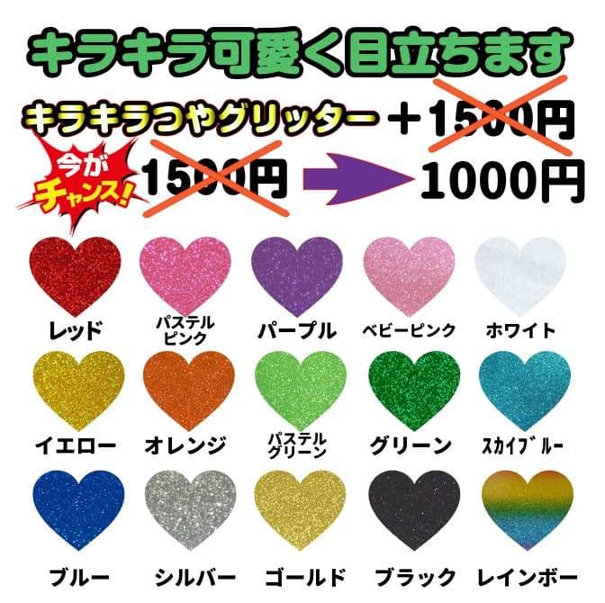 mp うちわ文字 オーダー うちわ屋さん ハングル 連結