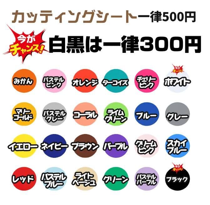 mp うちわ文字 オーダー うちわ屋さん ハングル 連結