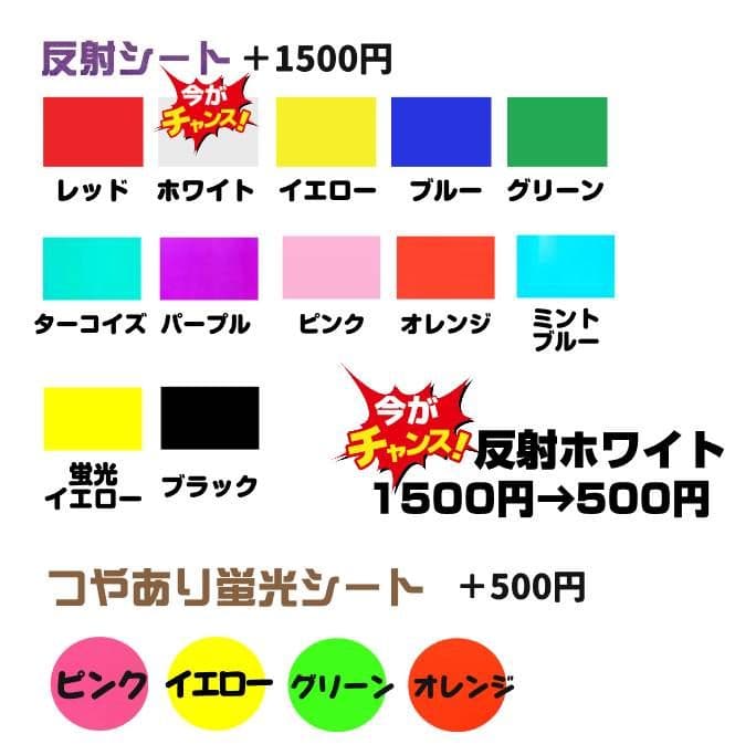 mp うちわ文字 オーダー うちわ屋さん ハングル 連結