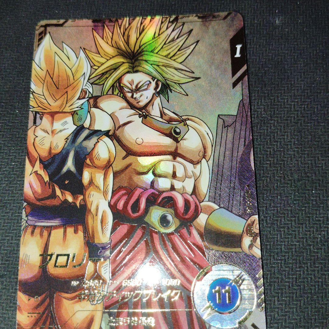 sdv1-049 ブロリー パラレル