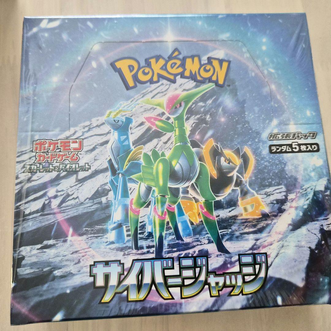 ポケモンカードゲーム box シュリンク付き 151 ポケセン産 5パックセット