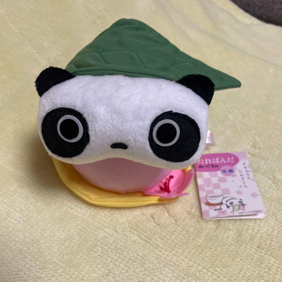 たれぱんだ　ぬいぐるみ　桜編　サンエックス　平成レトロ