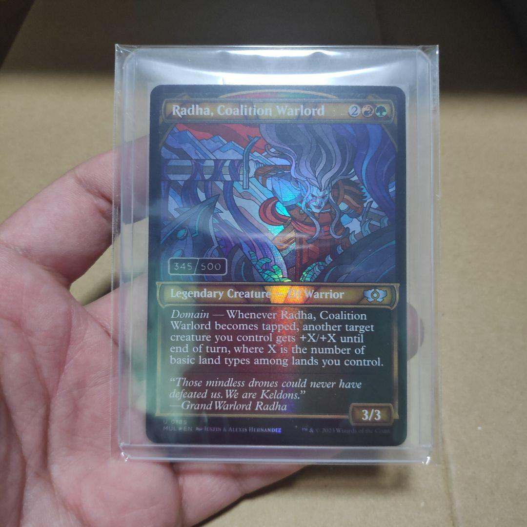 マジック　ストリクスヘイブン　その他　コレクション　まとめ売り