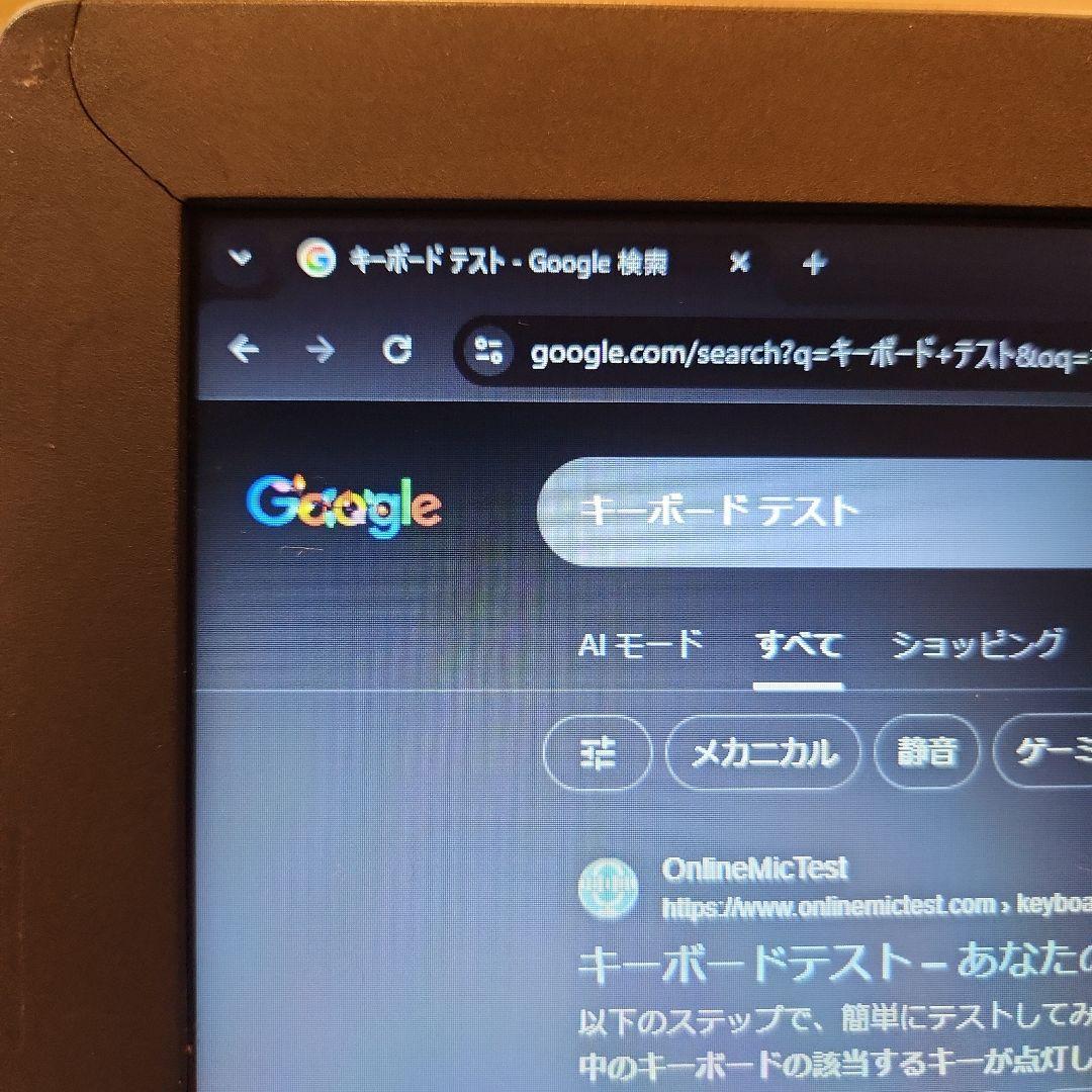 ノートパソコン　薄型　軽量　持ち運びにも最適！　Lenovo