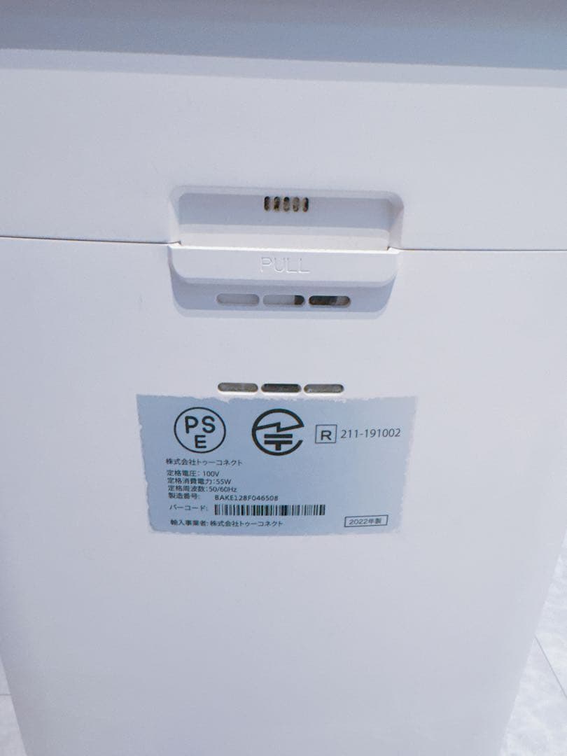 エアドッグ　2022年製