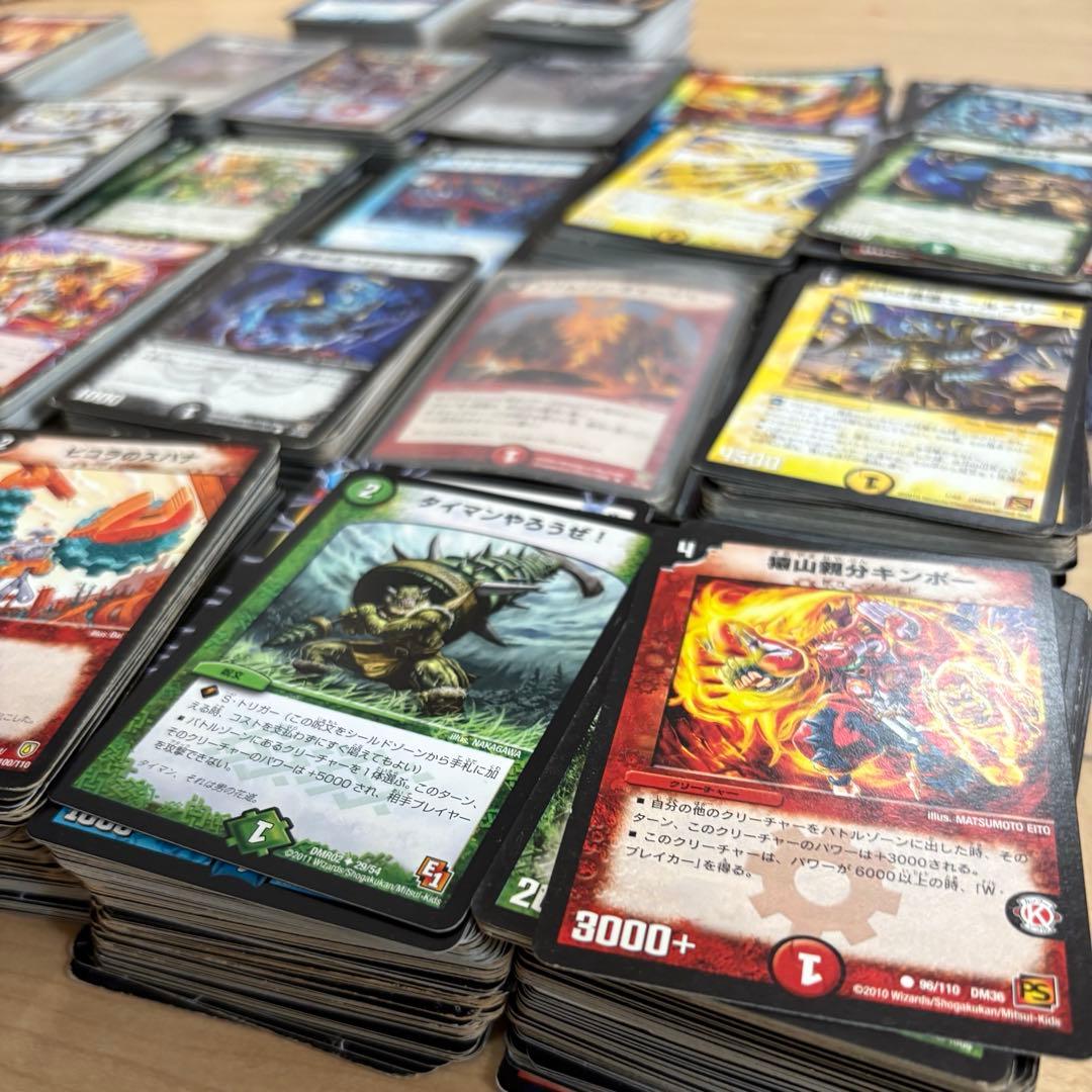 デュエルマスターズカード 約2567枚　引退
