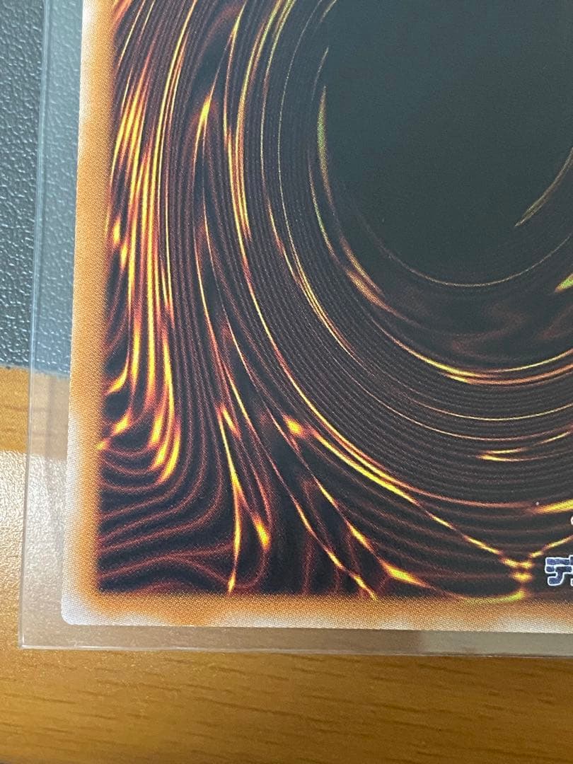 ま*も様 女剣士カナン　復刻　ウルトラレア