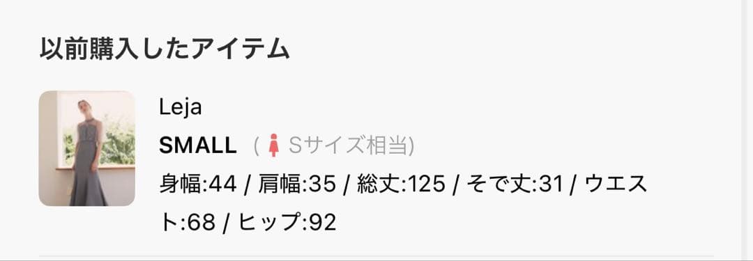LEJA花柄ストーンスパンコールチュールオーバーラップマーメイドワンピースドレス