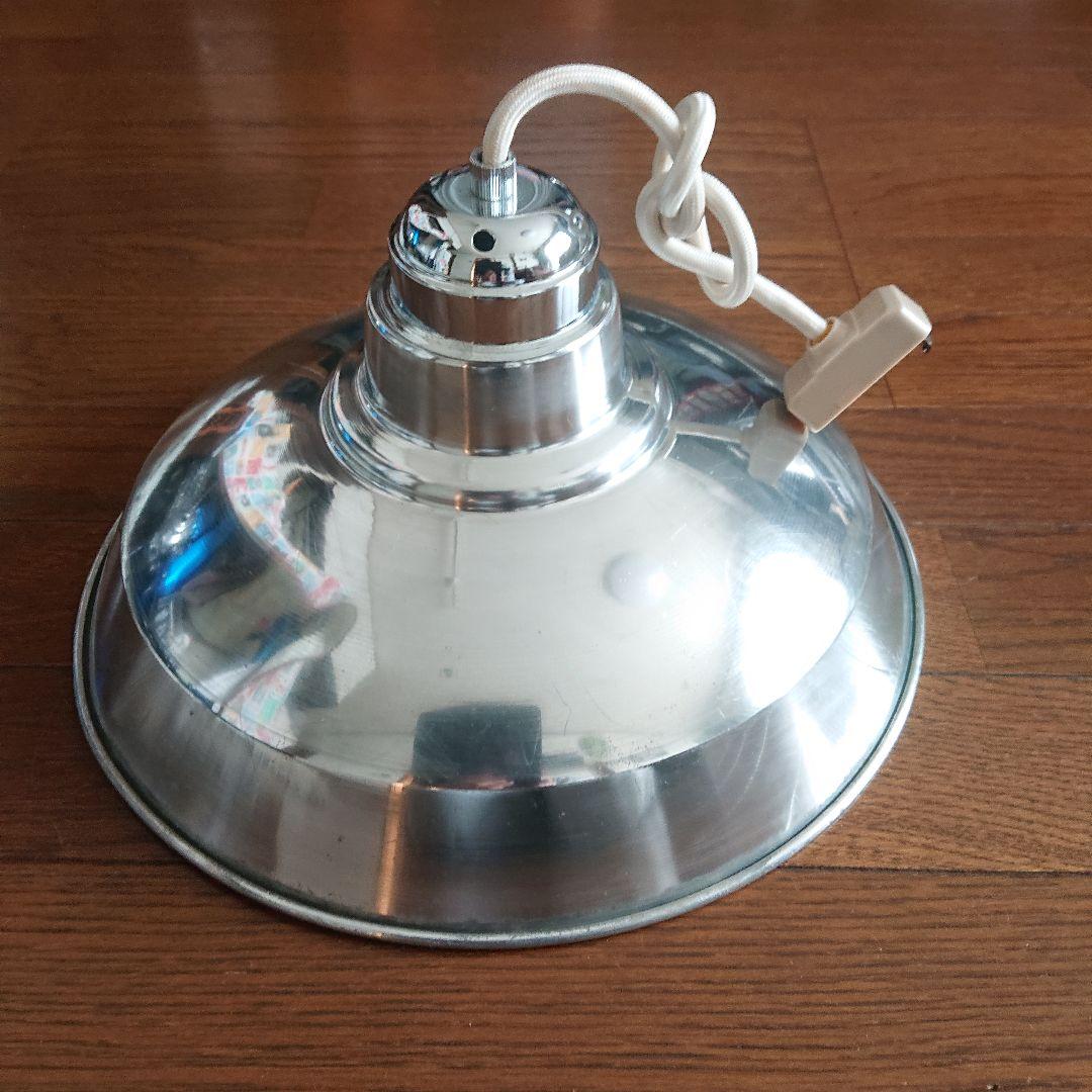 レトロ照明　アルミシェードペンダントライト 口径E26 標準電球、LED使用可