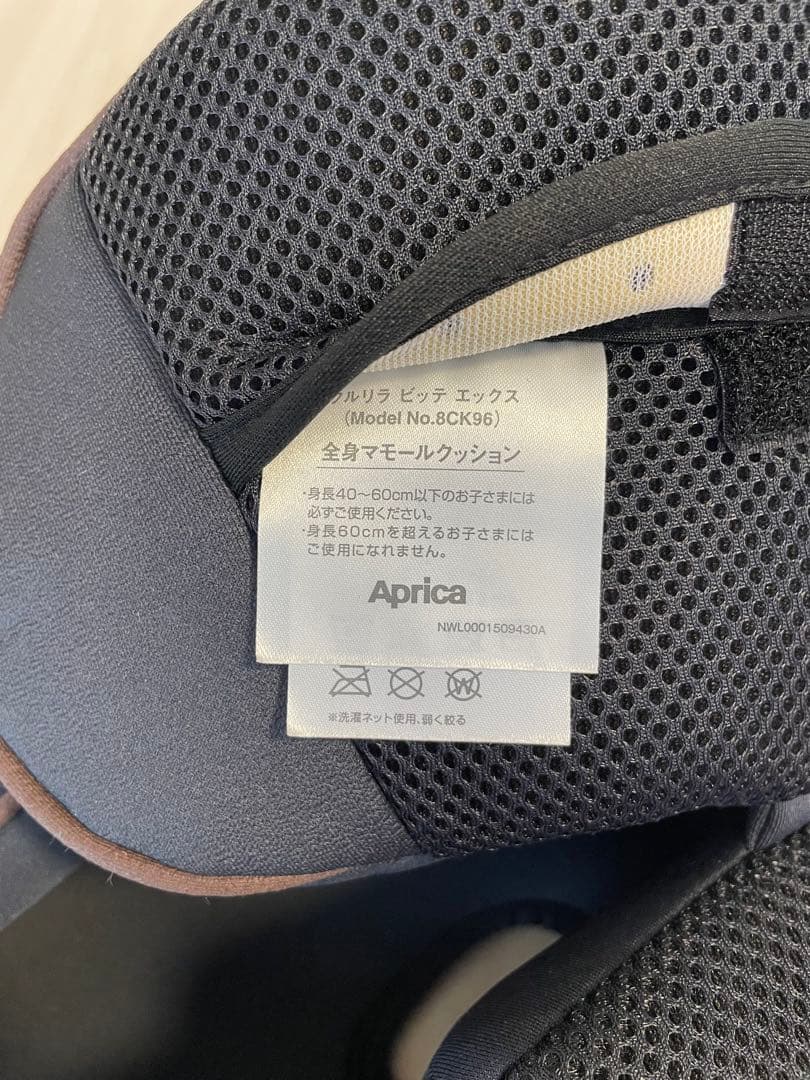 アップリカクルリラビッテエックス (アカチャンホンポ限定モデル) クッション付き