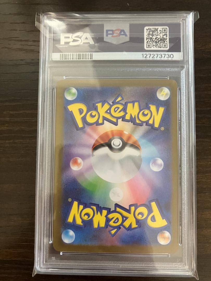 【PSA10】 トウホクのピカチュウ PROMO 260/SVP