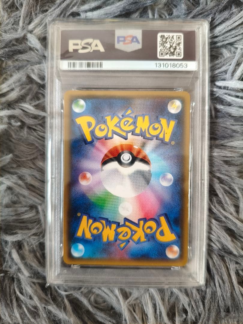 【psa10】ひかるレックウザ ☆ SM3+ ひかる伝説 057/072