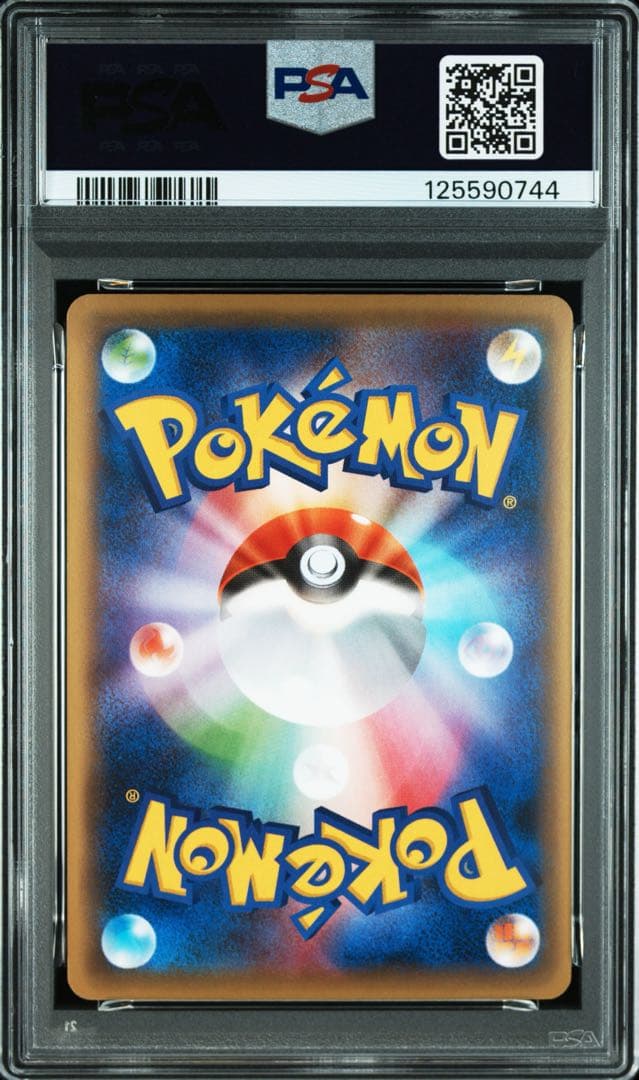 ゲンシグラードンEX ゲンシカイオーガ EX PSA10 連番 2点セット