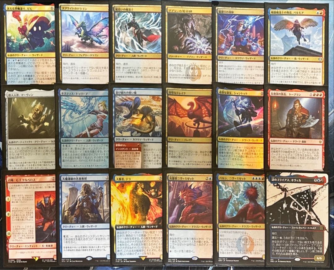 MTG 統率者デッキ 青赤ビビ