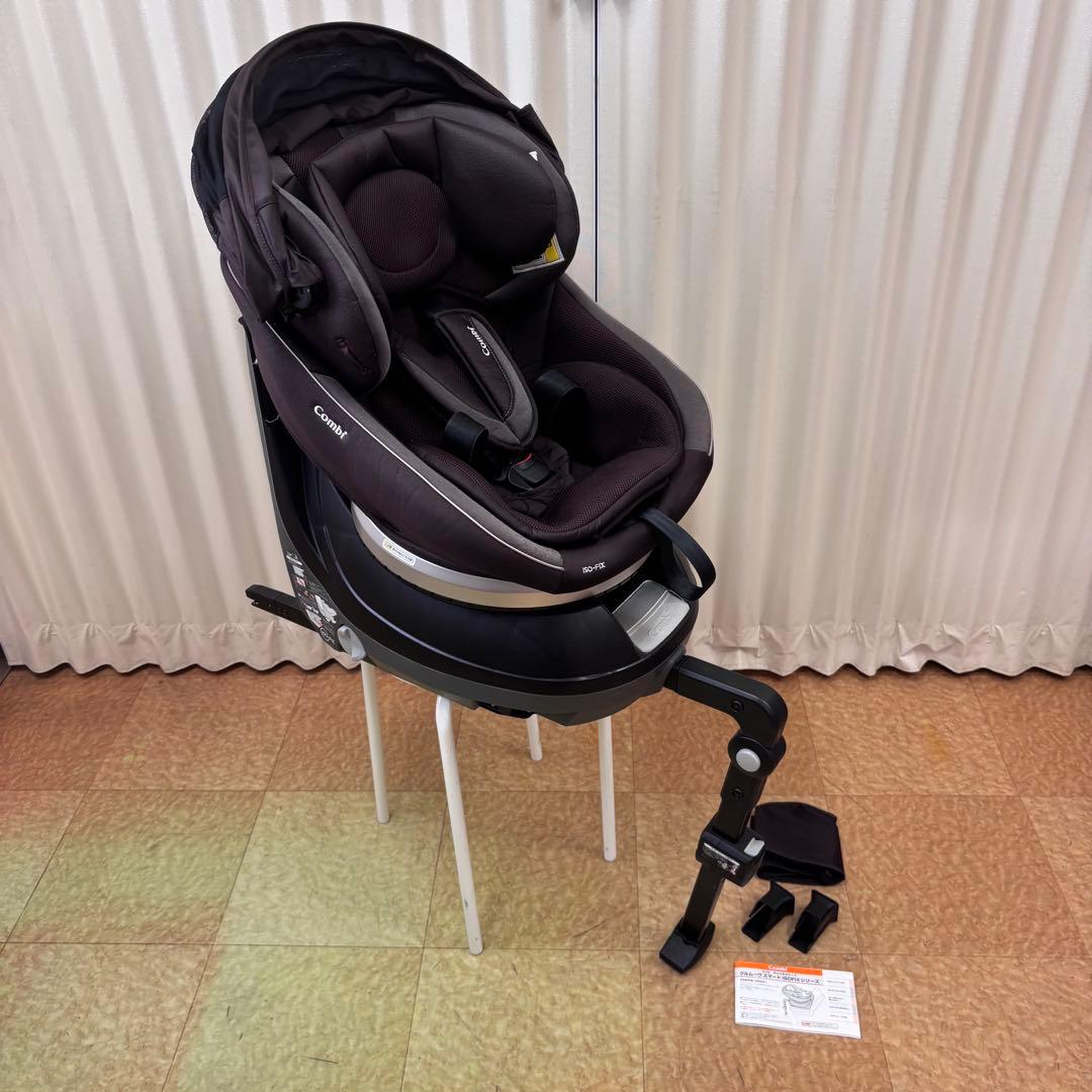 クリーニング済☆綺麗☆コンビ　新生児OK　クルムーヴ　スマート　ISOFIX　全