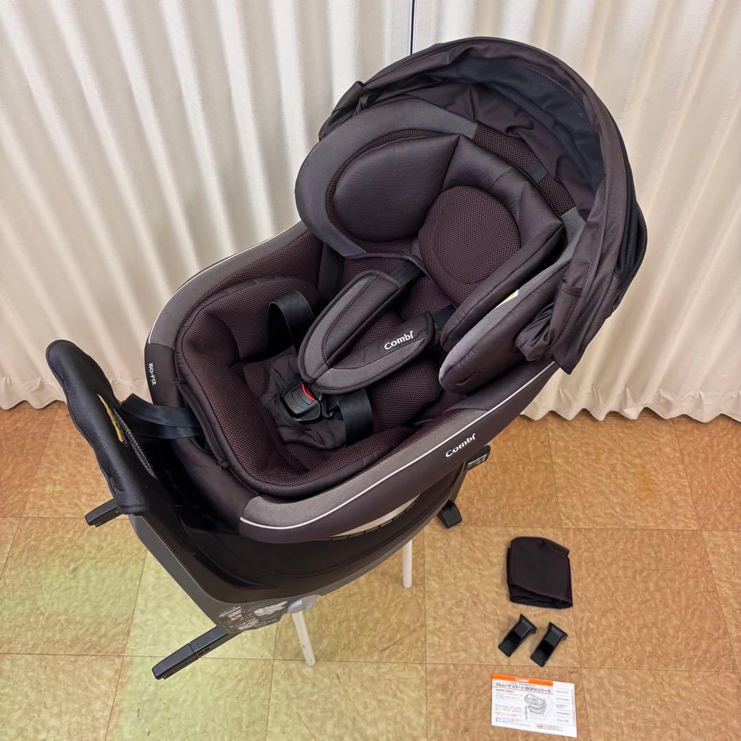 クリーニング済☆綺麗☆コンビ　新生児OK　クルムーヴ　スマート　ISOFIX　全