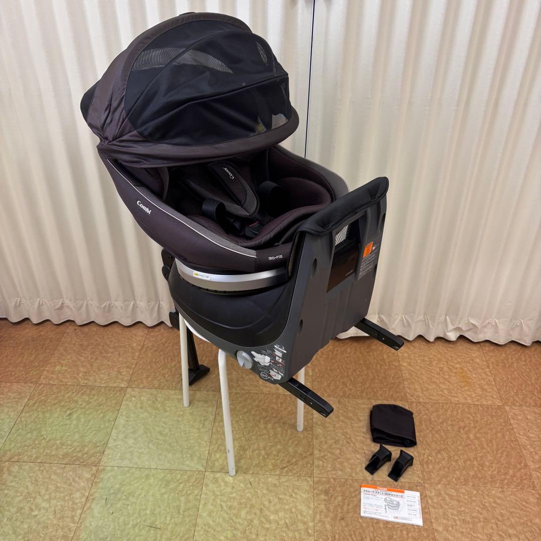 クリーニング済☆綺麗☆コンビ　新生児OK　クルムーヴ　スマート　ISOFIX　全