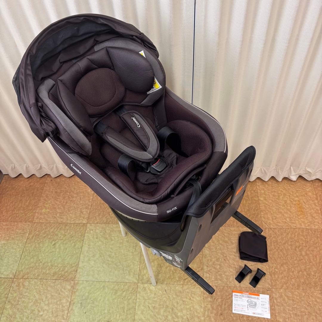 クリーニング済☆綺麗☆コンビ　新生児OK　クルムーヴ　スマート　ISOFIX　全