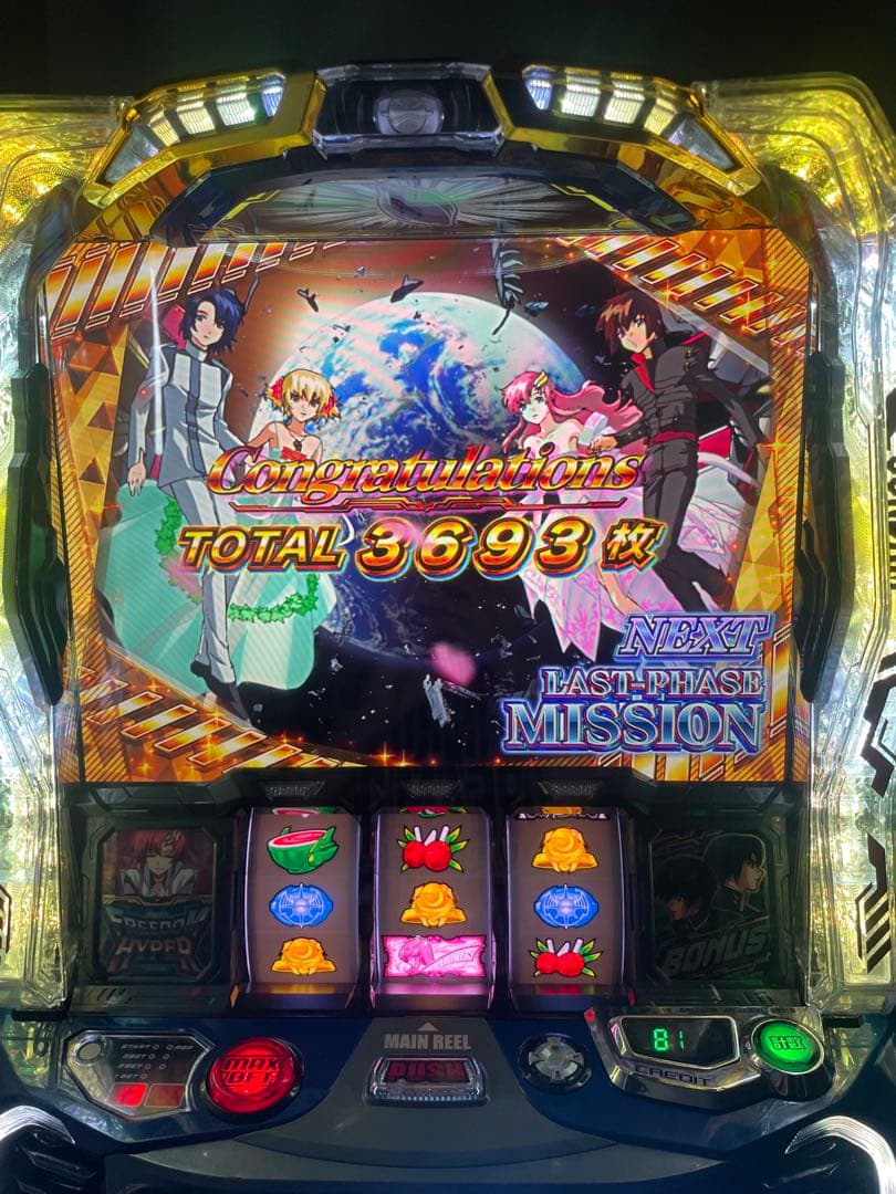 あぐ　[大分県大分市引き取り限定]スマスロ　機動戦士ガンダムSEED