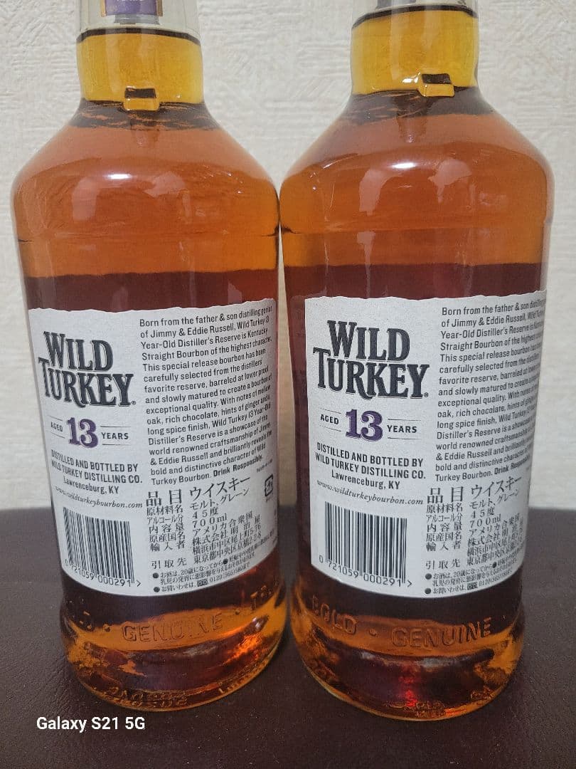 終売品WILD TURKEY 13 Years 2本セット