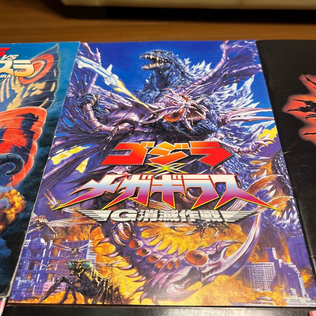 ゴジラ GODZILLA 映画パンフレット　映画チラシ　シール