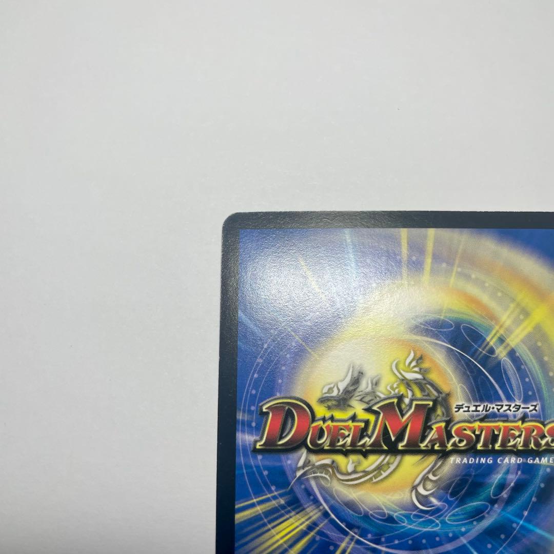 ワンオーナー　超神星ペテルギウスファイナルキャノン　初期　1056