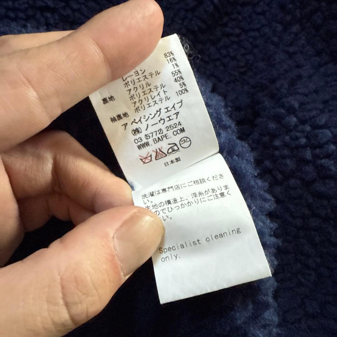 初期BAPE CHECK CPO JACKETラブジェネ キムタク着用 木村拓哉